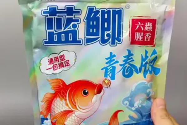 野钓鲤鱼的商品饵料，推荐蓝鲫、九一八等