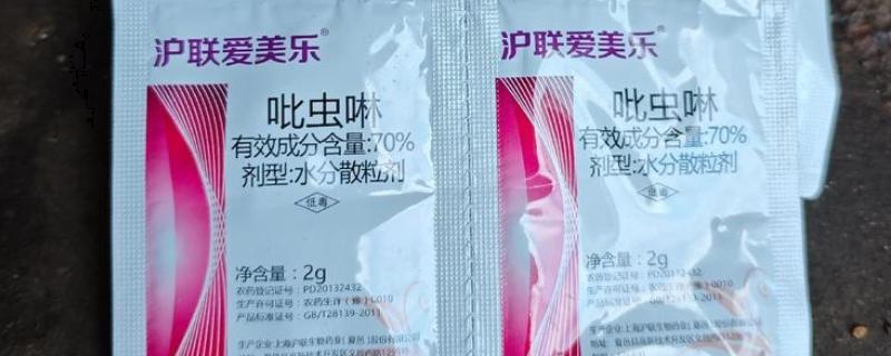 吡虫啉对鱼有没有害，通常对于鱼没有害