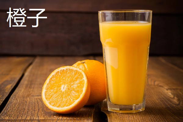 常见的蔬果汁品类，有柠檬汁、橙子汁等