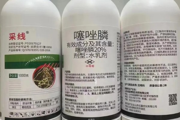 噻唑磷水剂的使用禁忌，不可直接与根系接触
