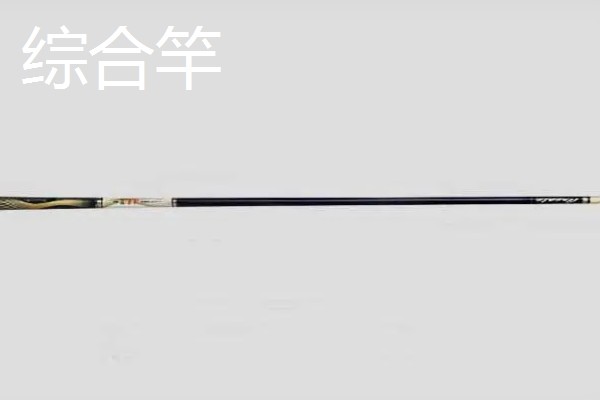 黑坑竿与综合竿哪个好,根据所钓鱼种而定