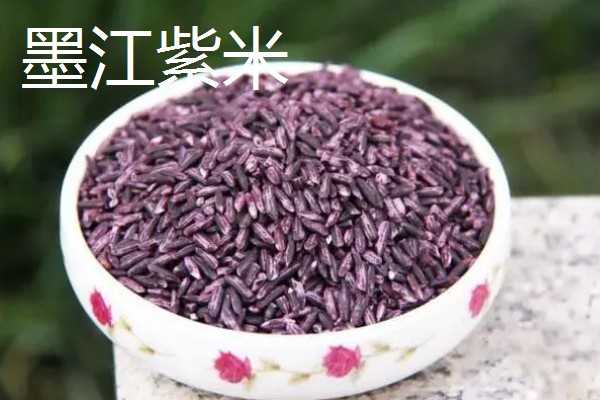 云南省墨江县的特产,墨江咖啡深受消费者喜爱