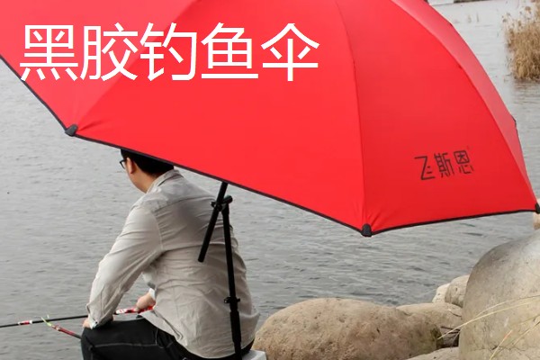 钓鱼伞可以挡紫外线吗,钓鱼伞能挡紫外线