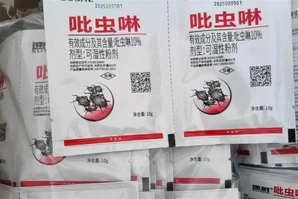 吡虫啉对鱼有没有害，通常对于鱼没有害
