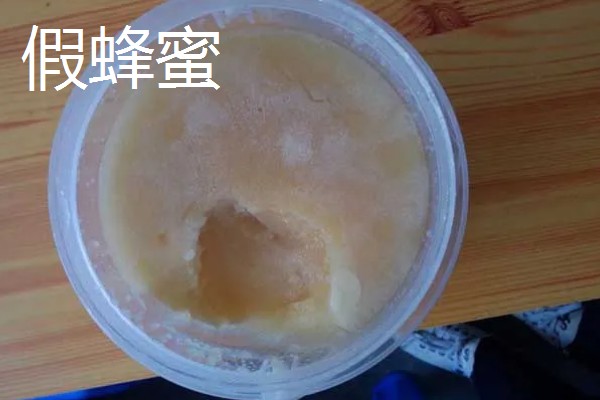 判断真假蜂蜜的方法,假蜂蜜有糖浆味或香精味
