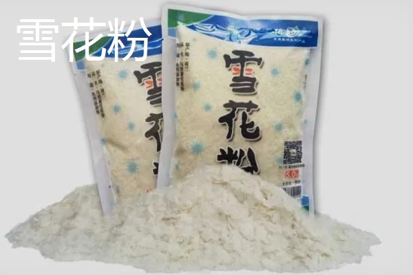 黑坑垂钓用轻麸还是雪花粉，根据水情、鱼情、天气等因素做选择