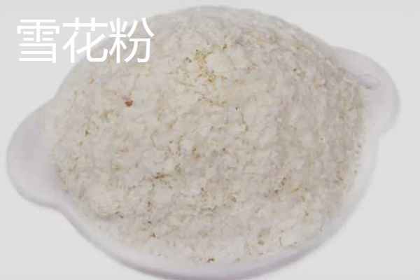 黑坑垂钓用轻麸还是雪花粉，根据水情、鱼情、天气等因素做选择