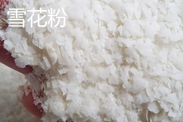 黑坑垂钓用轻麸还是雪花粉，根据水情、鱼情、天气等因素做选择