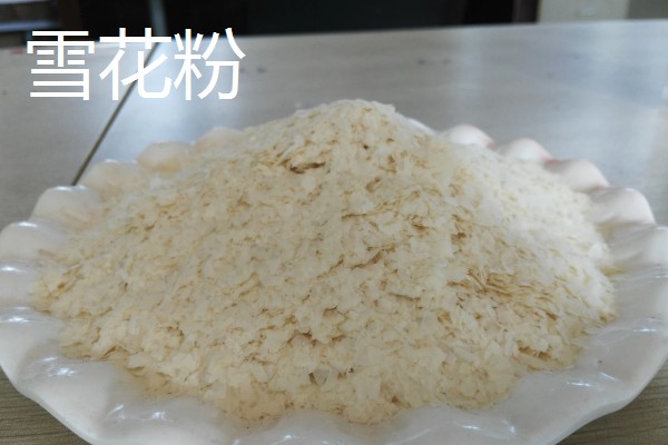 黑坑垂钓用轻麸还是雪花粉，根据水情、鱼情、天气等因素做选择