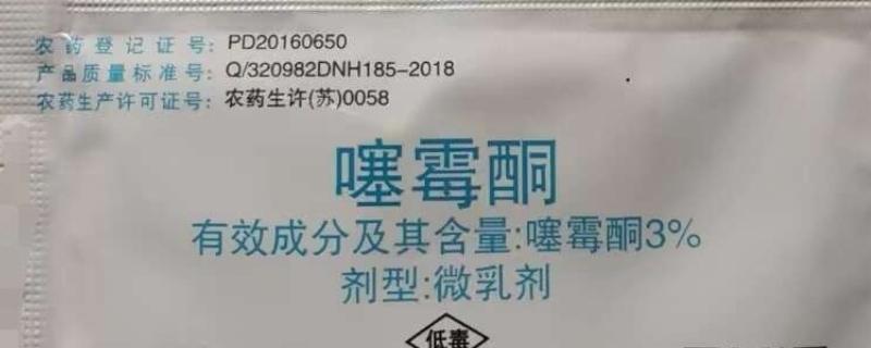 噻霉酮可以防治什么病，可以防治黄瓜霜霉病、梨黑星病等