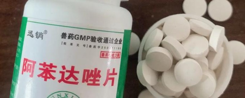 兽药怎么搭配治疗，喹烯酮＋黄霉素具有抗菌、止泻等作用