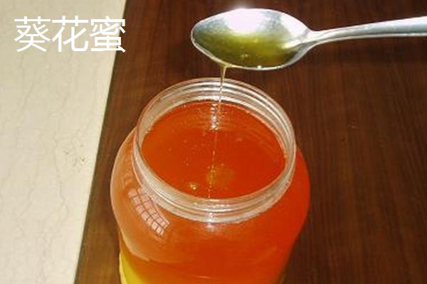 葵花蜜还是槐花蜜好,后者在色泽和口感上都更好