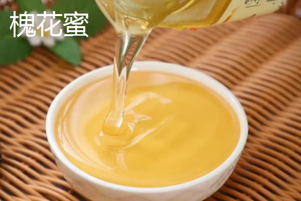 葵花蜜还是槐花蜜好,后者在色泽和口感上都更好