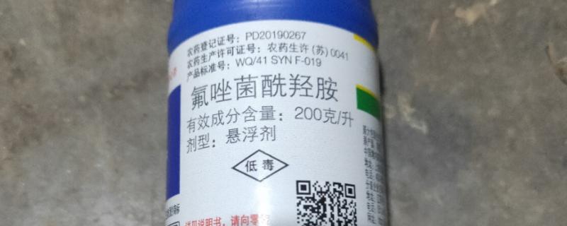 氟唑菌酰羟胺可以防治什么病，可防治小麦赤霉病
