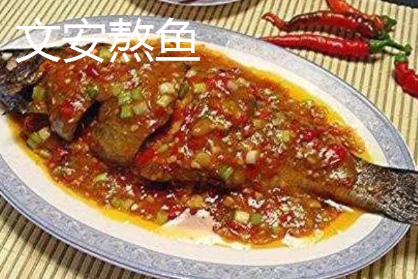 河北文安县的特产，有地梨、文安红小豆等