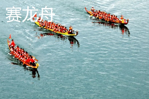 端午节的习俗，常见挂艾蒿、包粽子等