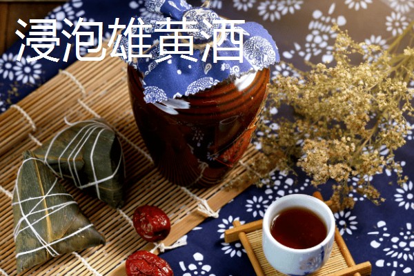 端午节的习俗，常见挂艾蒿、包粽子等