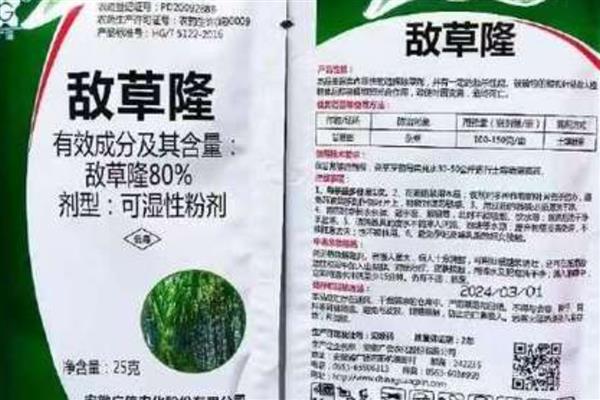 除草剂的残留时间，不同种类的残留时间不同