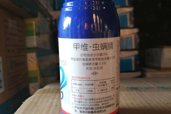 甲维虫螨腈的使用说明，可在低龄幼虫初发期均匀喷雾