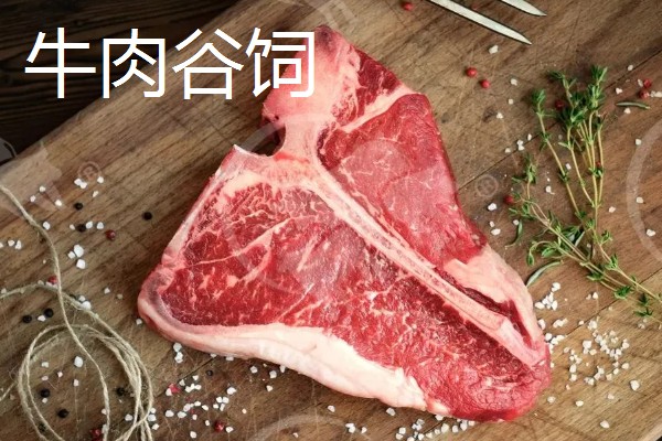 三花趾是牛的什么部位,又叫牛展肉、三花腱子等