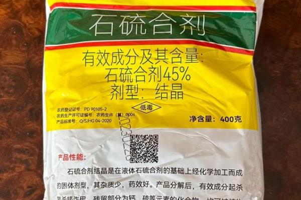 月季黑斑病的特效药，可使用多菌灵溶液、石硫合剂等