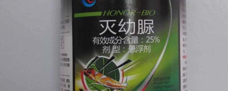 灭幼脲简介，为苯甲醚基豚类杀虫剂