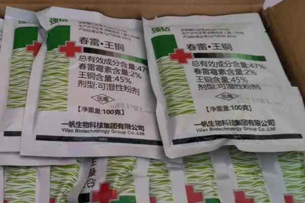 春雷王铜是有机铜吗，春雷王铜属于无机铜制剂