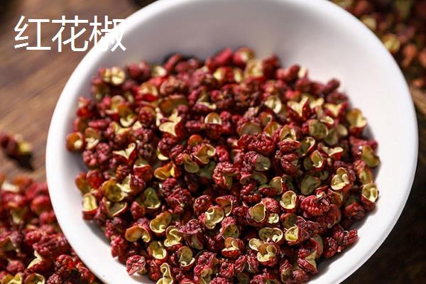 红花椒和青花椒的区别,麻味、颜色、气味等方面不同