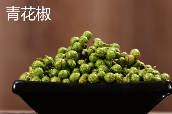 红花椒和青花椒的区别,麻味、颜色、气味等方面不同