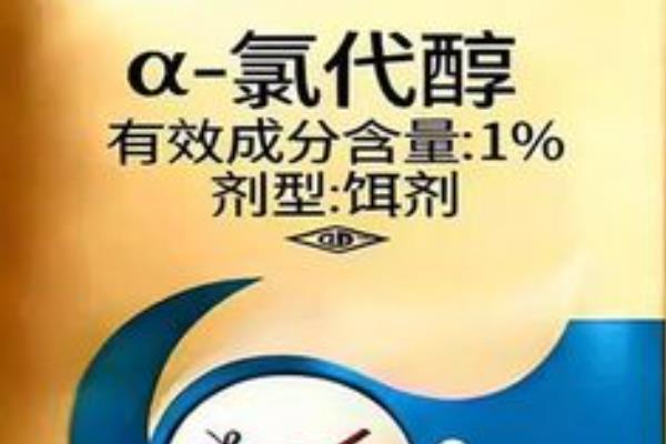 氯代醇灭鼠的原理，破坏老鼠体内内分泌和循环系统