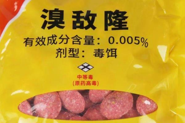 氯代醇灭鼠的原理，破坏老鼠体内内分泌和循环系统