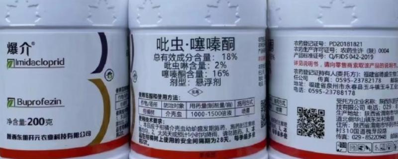 吡虫啉复配方式，可以与联苯菊酯、高效氯氟氰菊酯等复配