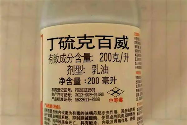 丁硫克百威的作用,可有效防治经济作物害虫