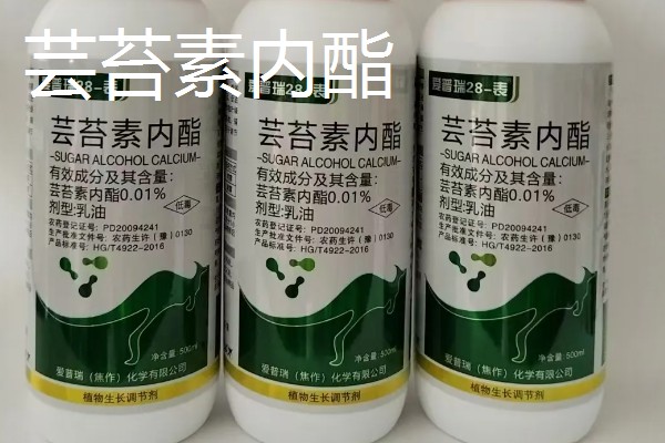 有什么应用在农业中的生长调节剂，常见复硝酚钠、芸苔素内酯等药物