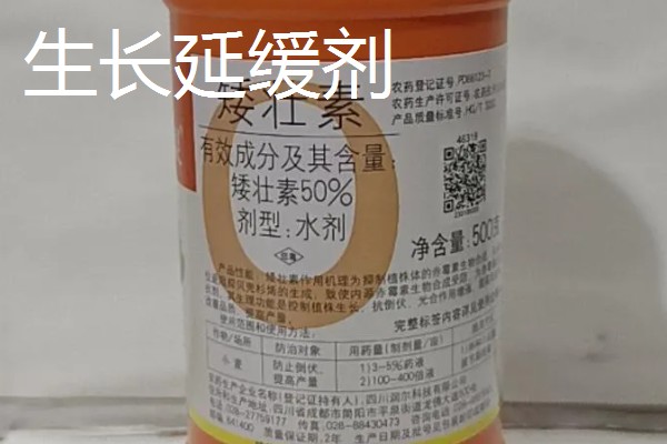 有什么应用在农业中的生长调节剂，常见复硝酚钠、芸苔素内酯等药物