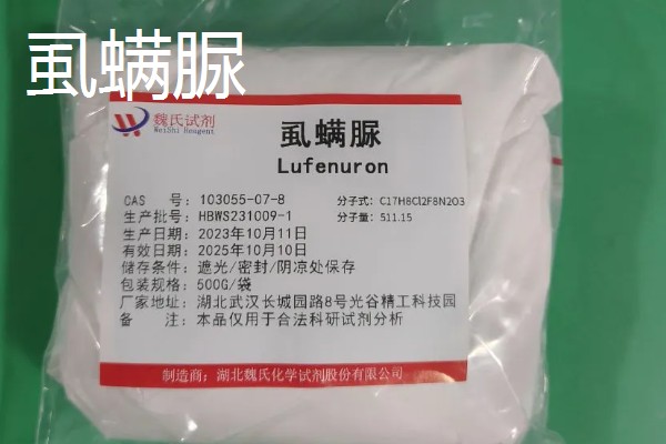 虱螨脲和虫螨腈的区别，杀虫方法不同