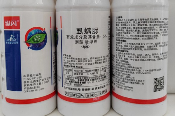 虱螨脲和虫螨腈的区别，杀虫方法不同