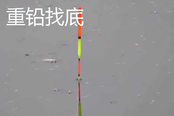 钓白条鱼的调漂方法,重铅找底下拉浮漂再修剪铅皮