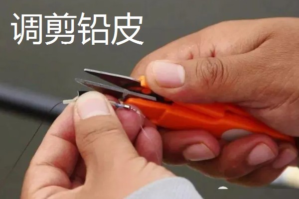 钓白条鱼的调漂方法,重铅找底下拉浮漂再修剪铅皮