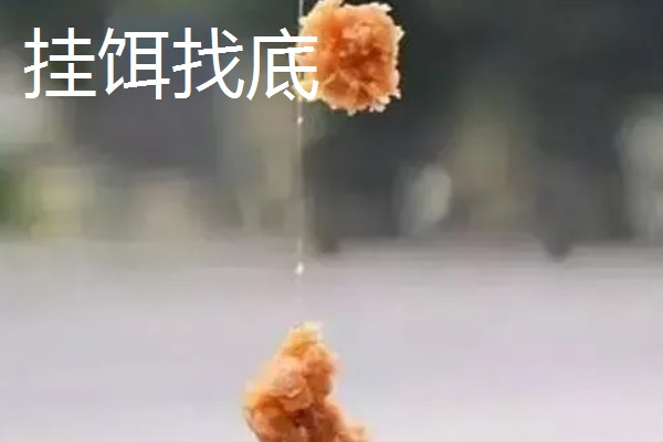 钓白条鱼的调漂方法,重铅找底下拉浮漂再修剪铅皮