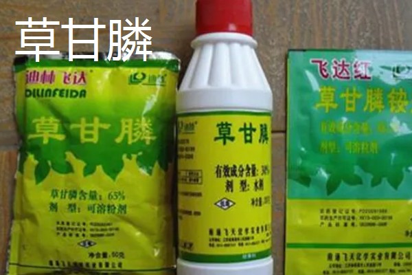 草甘膦和草铵膦有什么区别,草铵膦的见效速度更快