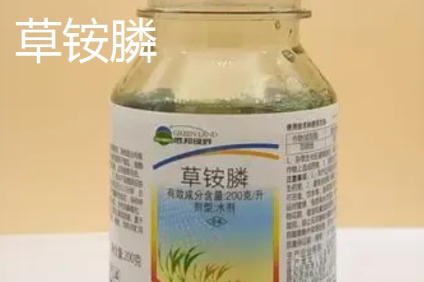 草甘膦和草铵膦有什么区别,草铵膦的见效速度更快