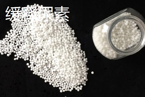黑尿素的简介，是一种黑色锌腐酸尿素