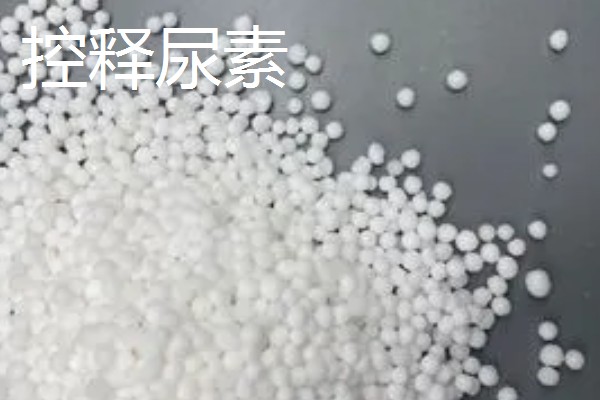 黑尿素的简介，是一种黑色锌腐酸尿素