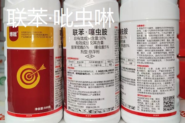 吡虫啉复配方式，可以与联苯菊酯、高效氯氟氰菊酯等复配