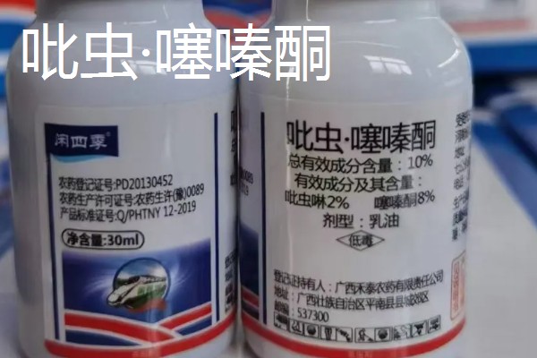 吡虫啉复配方式，可以与联苯菊酯、高效氯氟氰菊酯等复配