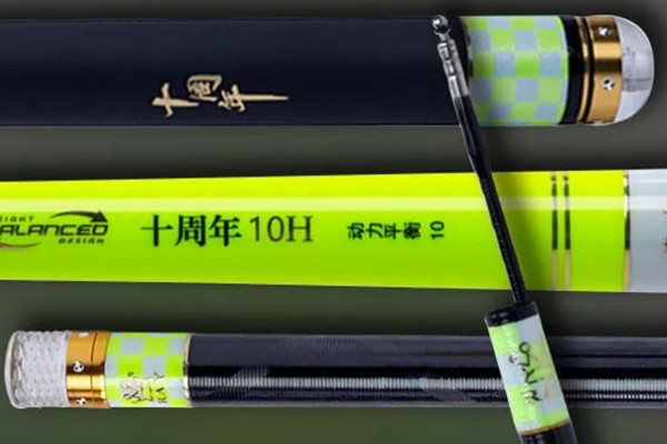 10H鱼竿属于几调，没有固定的调性