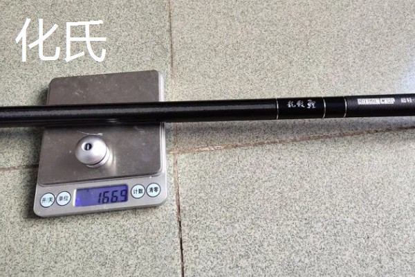 10H鱼竿属于几调，没有固定的调性