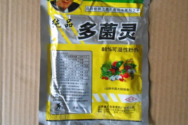 多菌灵的使用误区,常见以下3种误区