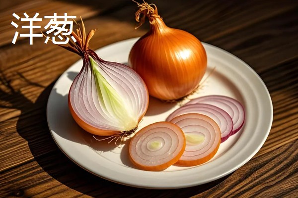 不能给狗狗吃的食物，有巧克力、洋葱等